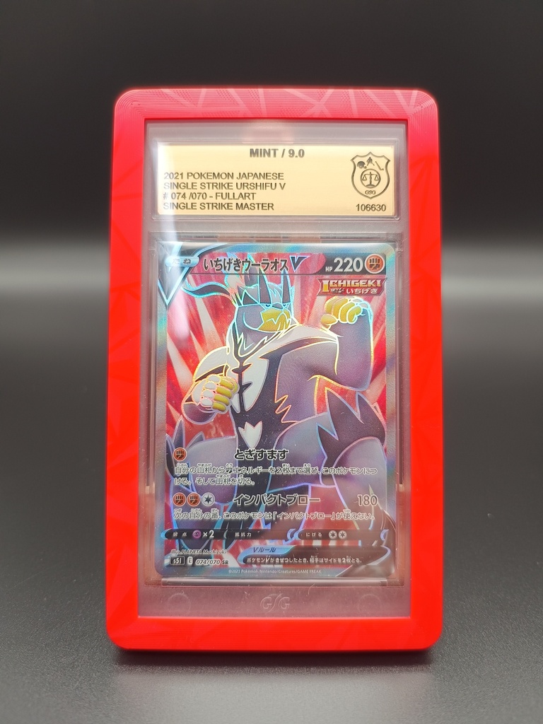 GSG Case Slab Bumper